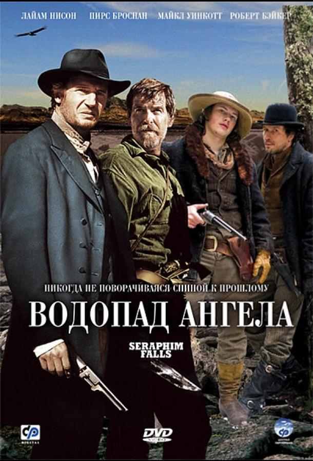 Фильм Водопад Ангела (2006) смотреть онлайн без регистрации